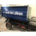 E-Rickshaw Garbage Tipper